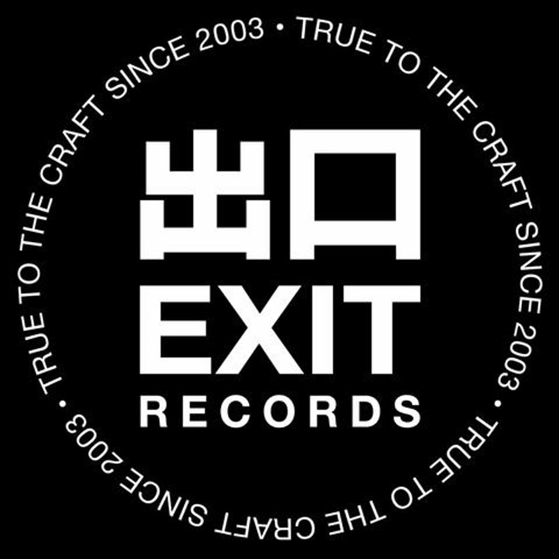 Exit Records